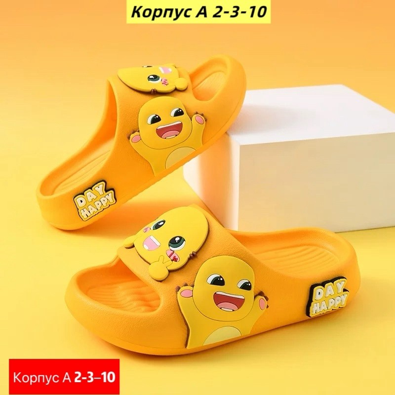 ,тапочки для мальчика,детские сандалии,тапочки мужские,тапочки пляжные