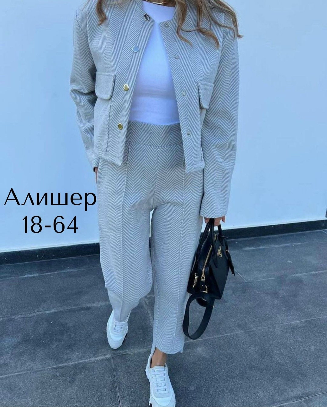 женские костюмы,женские костюмы брючные,костюм пиджак,костюм с брюками,теплый брючный костюм женский