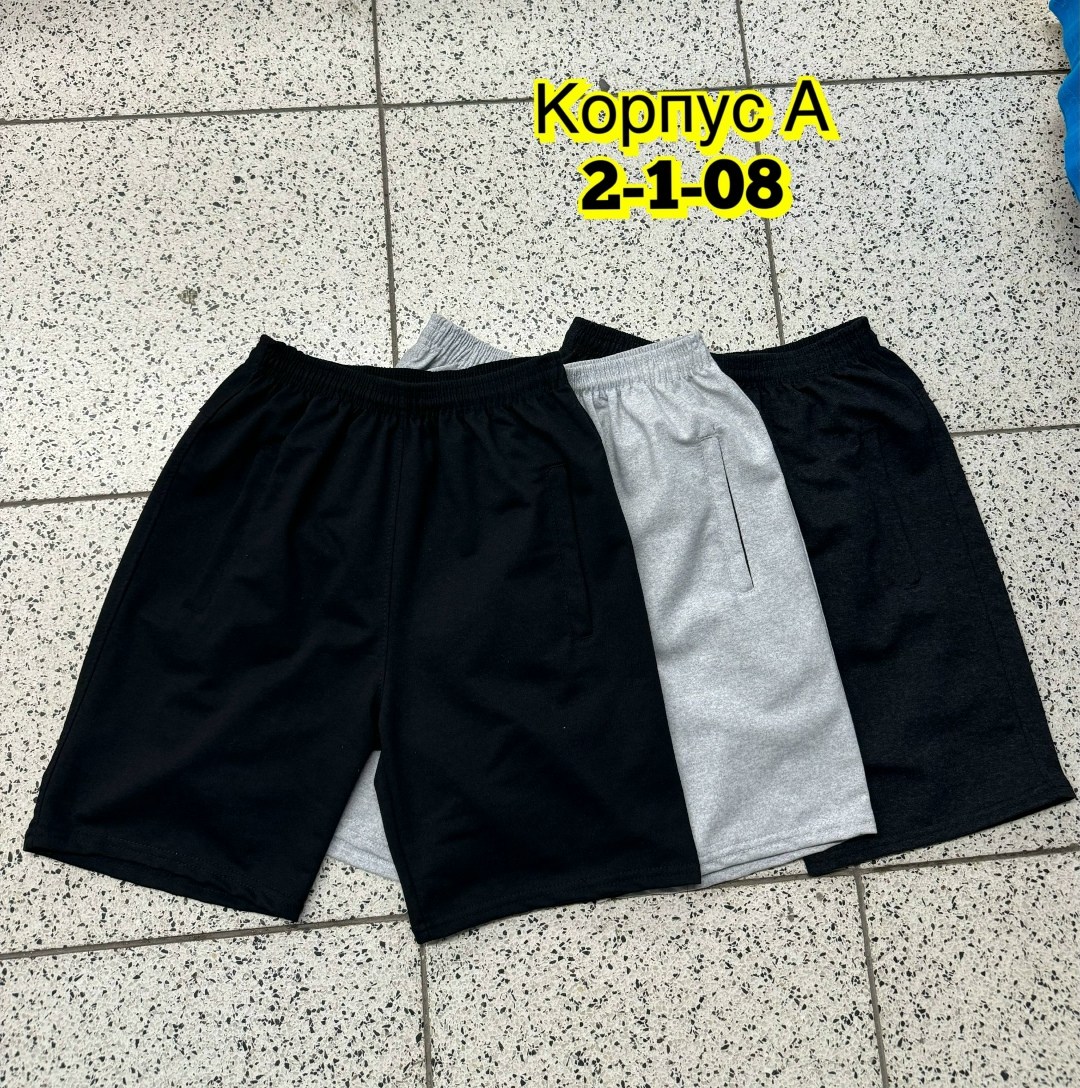 шорты мужские,спортивные шорты,шорты бриджи,шорты для мужчин,трикотажные шорты