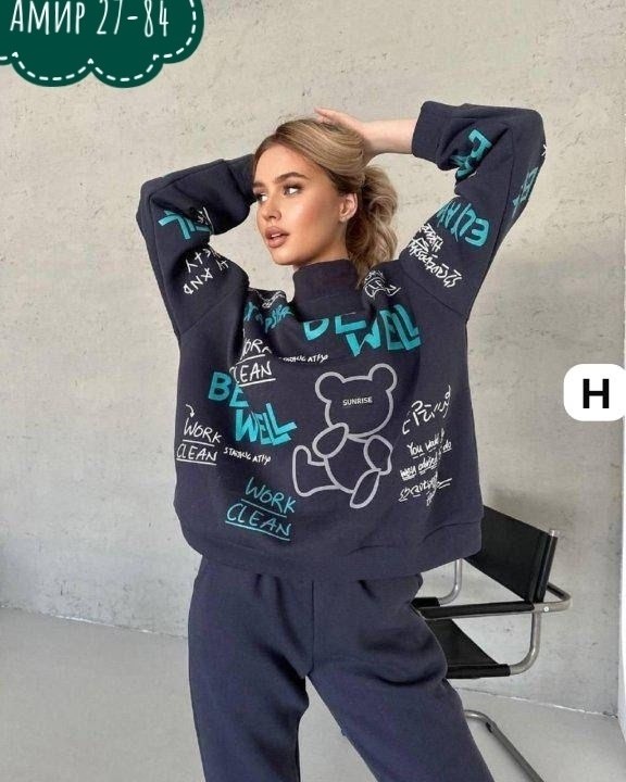 костюм спортивный женский,костюм женский на флисе,костюм спортивный,cпортивный костюм женский на флисе,костюм двойка