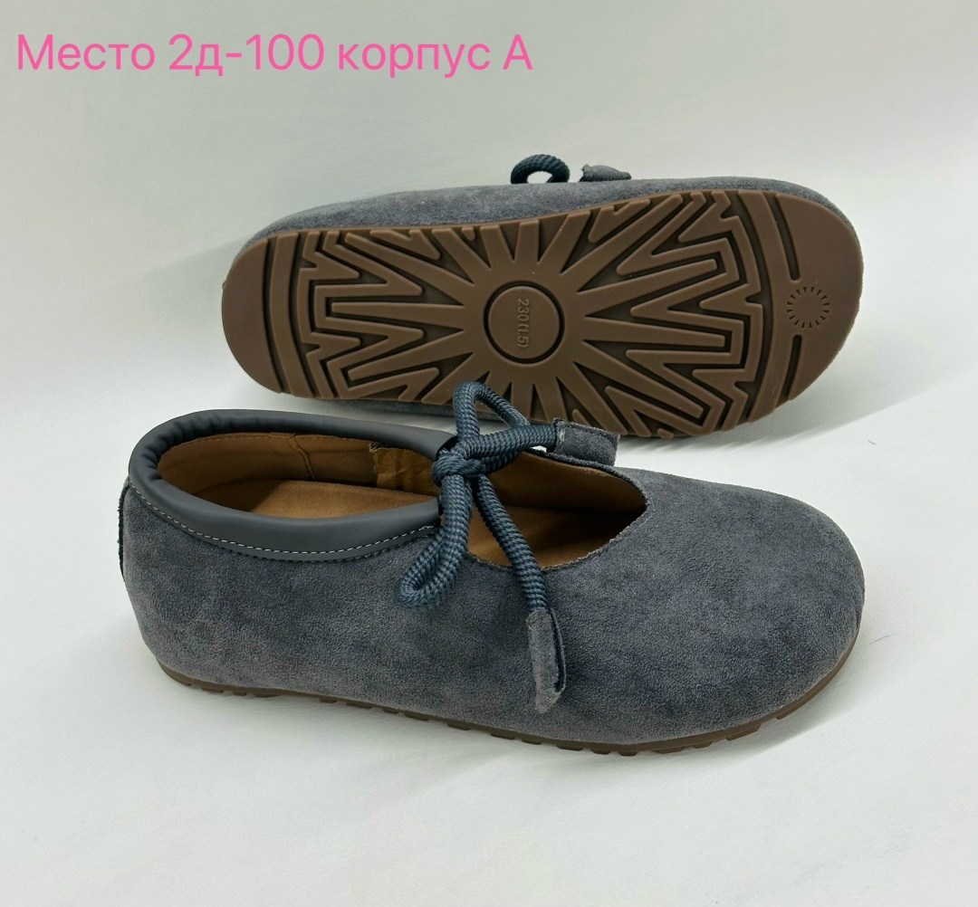 ,женская ,повседневная ,модная женская ,туфли на плоской подошве