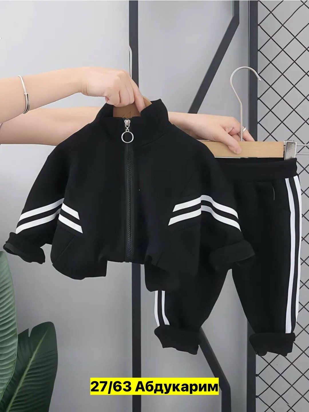 детский костюм,cпортивный костюм для мальчика,костюм спортивный детский на молнии,спортивный костюм детский,детский спортивный костюм для мальчика