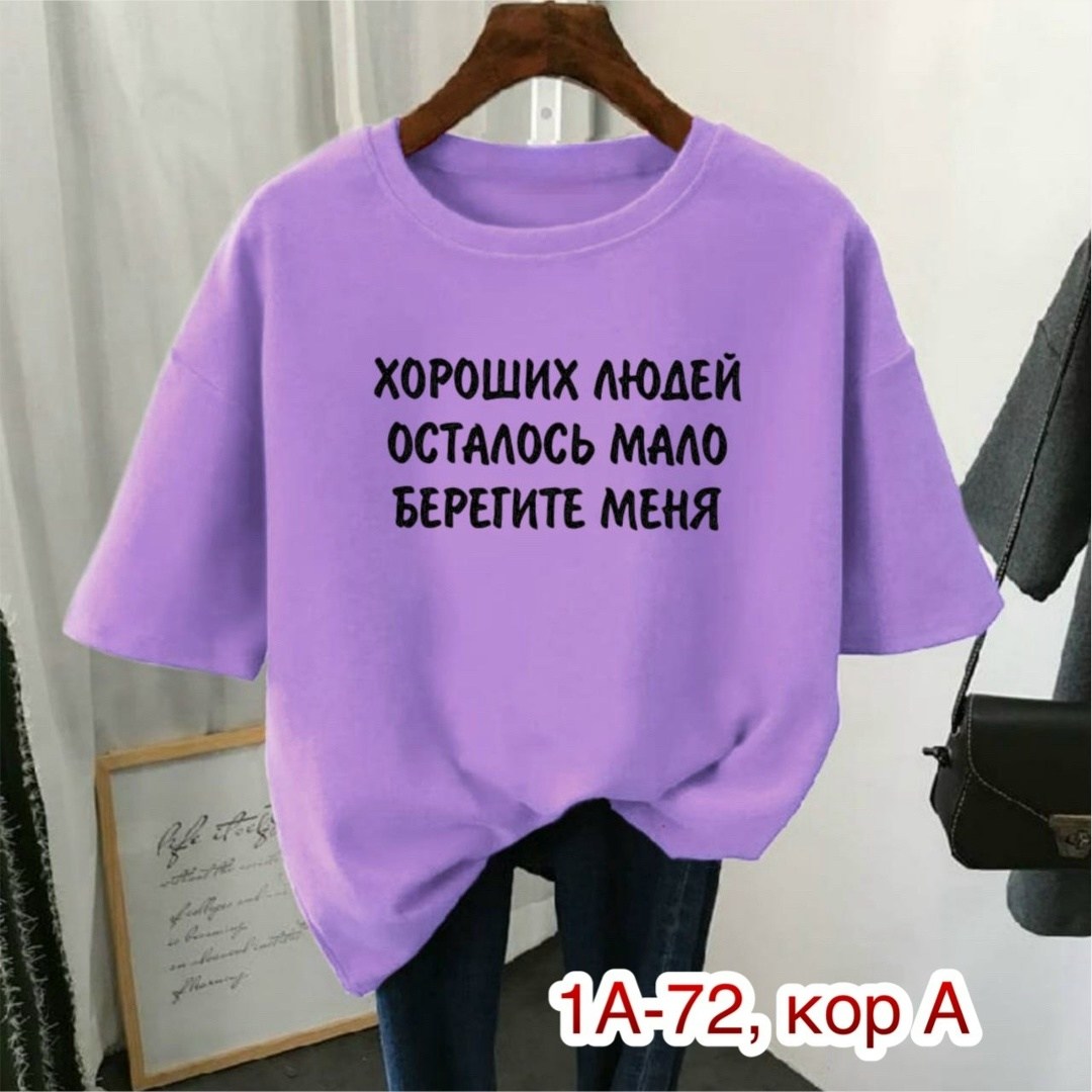 футболки женская,футболка женская футболка оверсайз,футболки для женщин,футболки женские с принтом,футболки женские модные