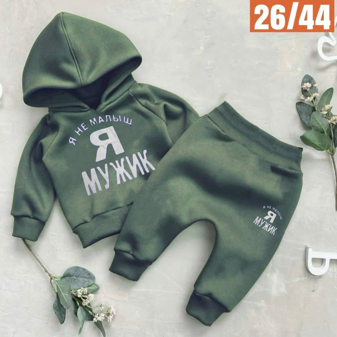 костюм спортивный для мальчика,стильный детский костюм,костюмчик,костюм детский,детский спортивный костюм