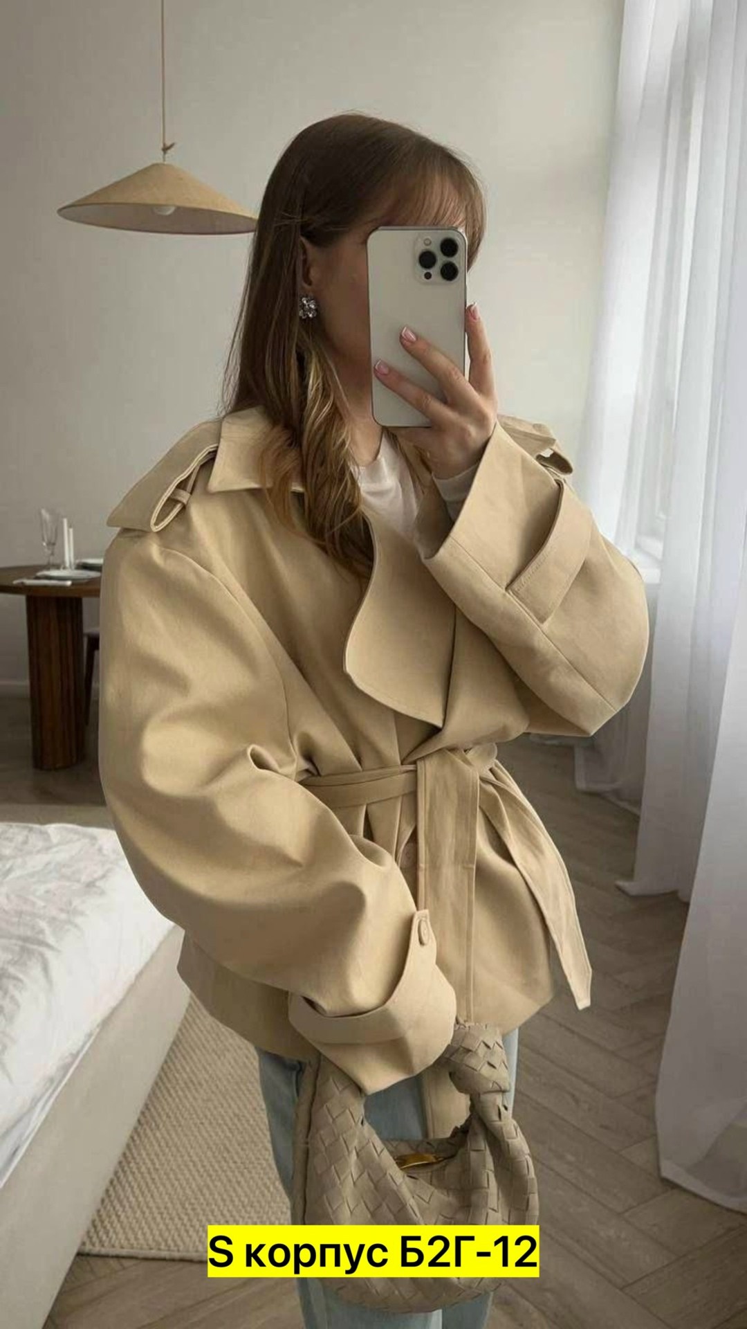 полупальто с поясом,женское пальто,куртка женская,женская верхняя одежда,пальто пиджак