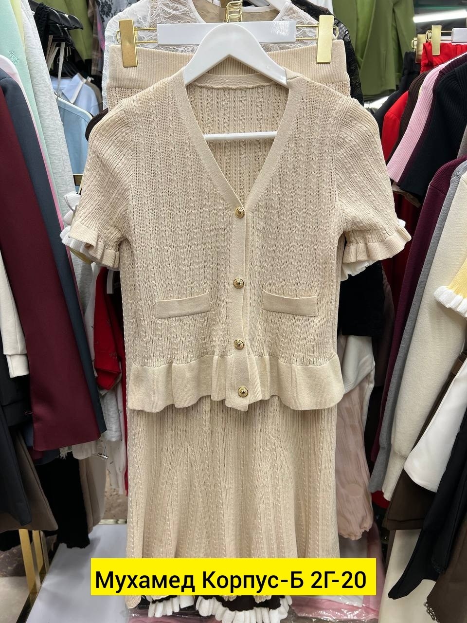 вязаные костюмы,костюм женский вязаный брючный,вязаные кардиганы,вязаный костюм: платье и кардиган,трикотажный костюм женский