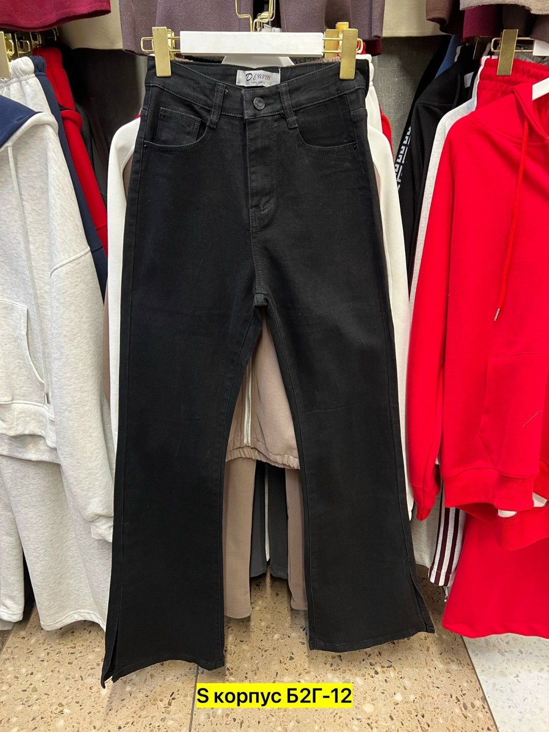 женские джинсы клеш с высокой посадкой,джинсы клеш,джинсы женские,джинсы брюки,джинсы клеш от колена pularia fashion