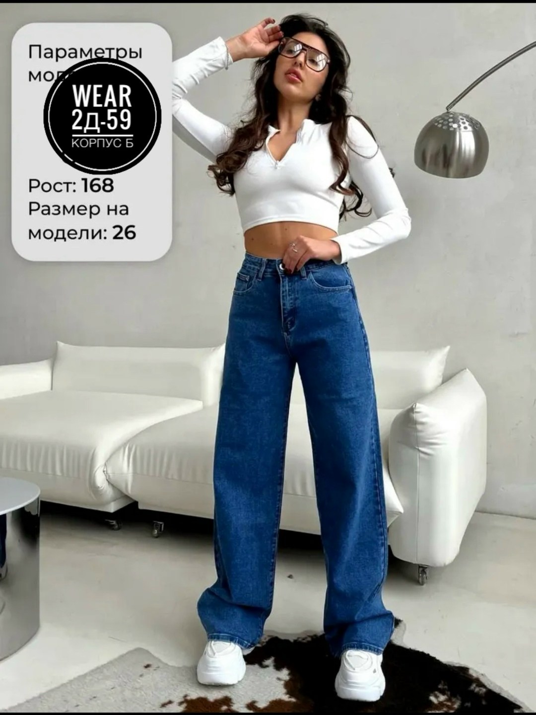 женские джинсы,джинсы,джинсы женские широкие,джинсы широкие,большие джинсы