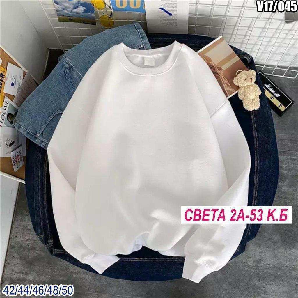 свитшот женская,кофта женская,повседневный свитшот,лонгслив базовый женский,трикотажная кофта