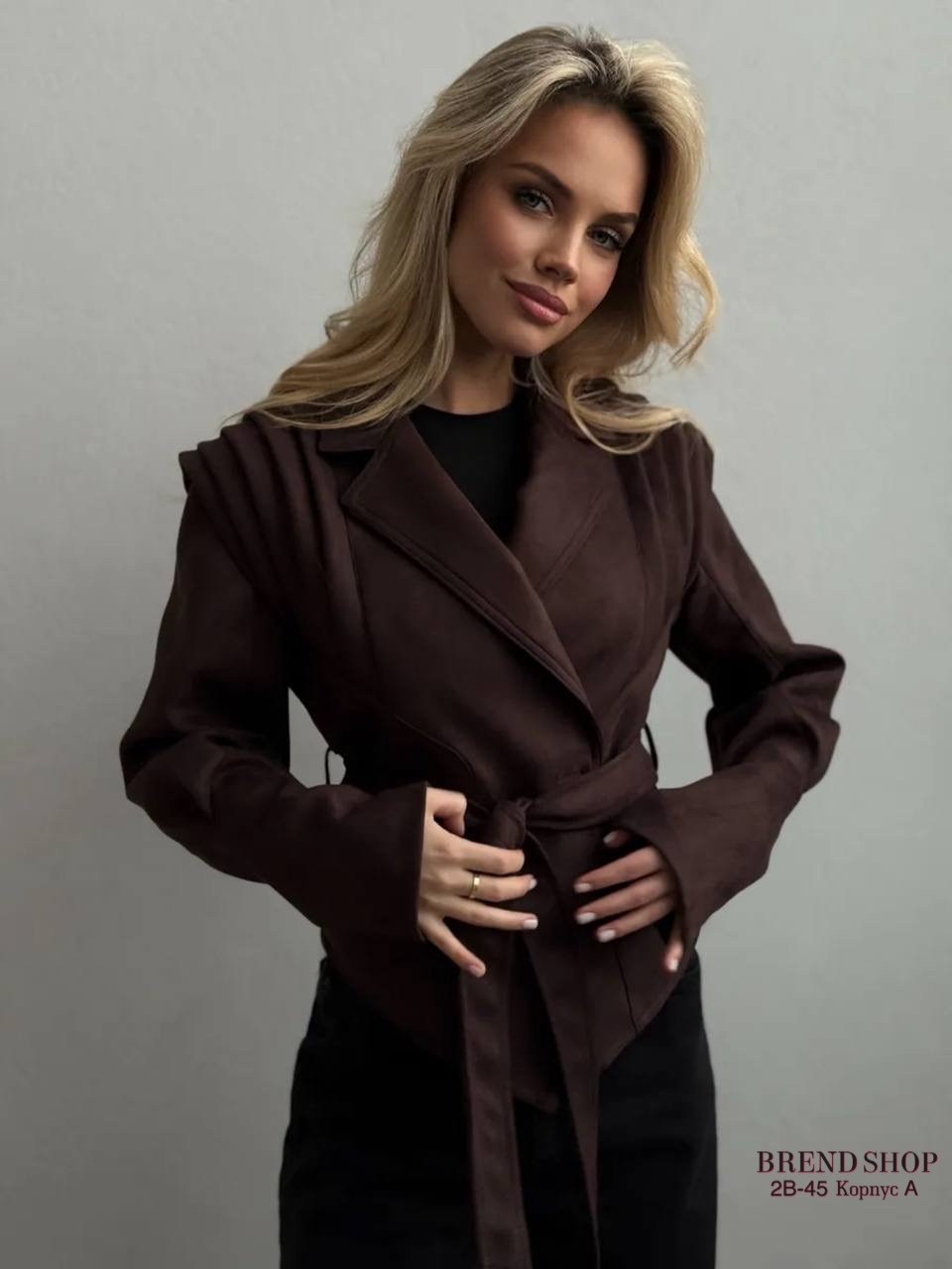 кожаная куртка,кожаная куртка женская,куртка замшевая,женская куртка,куртка с поясом