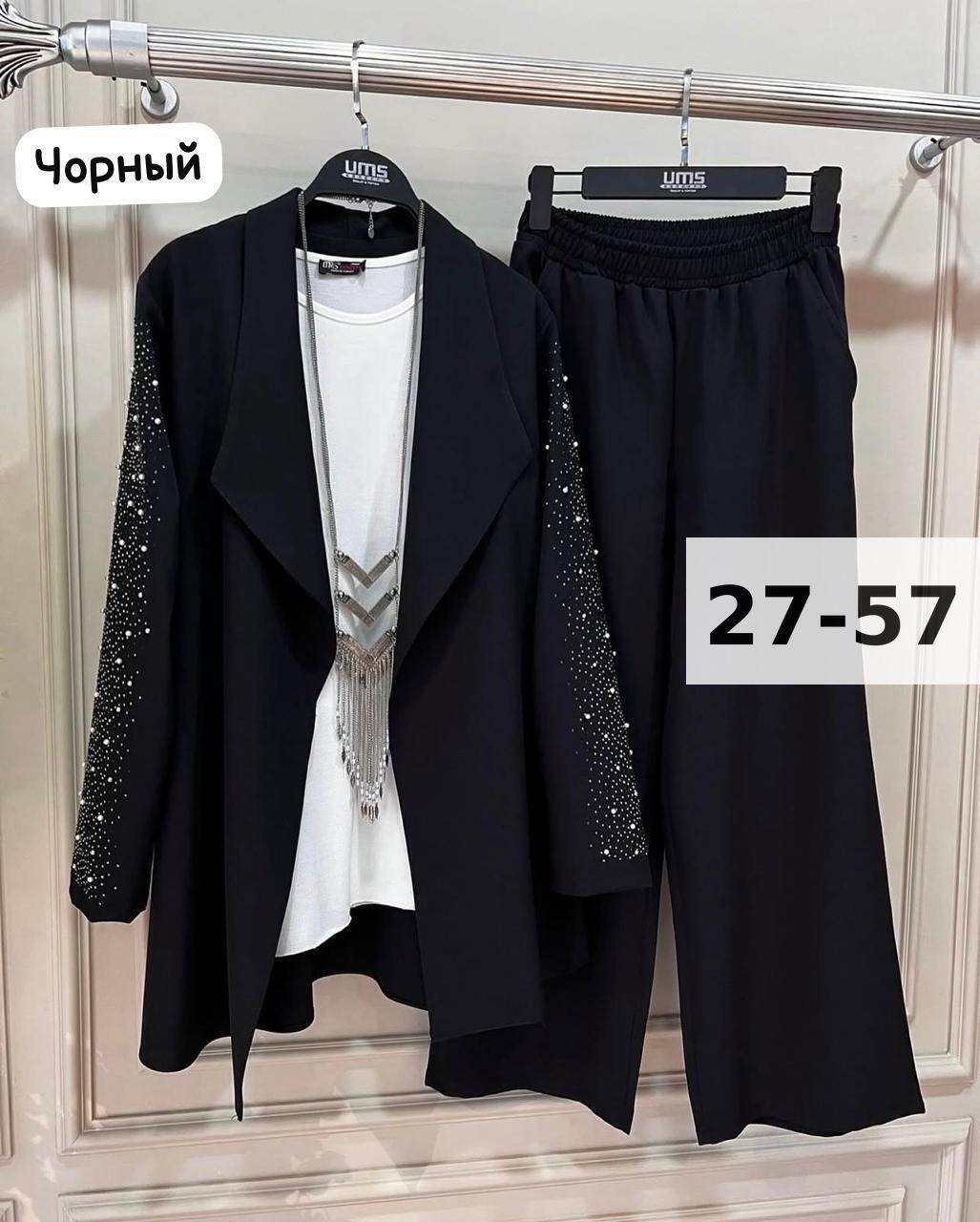 женские костюмы больших размеров,женские костюмы,брючные костюмы женские,брючный костюм,костюм с брюками