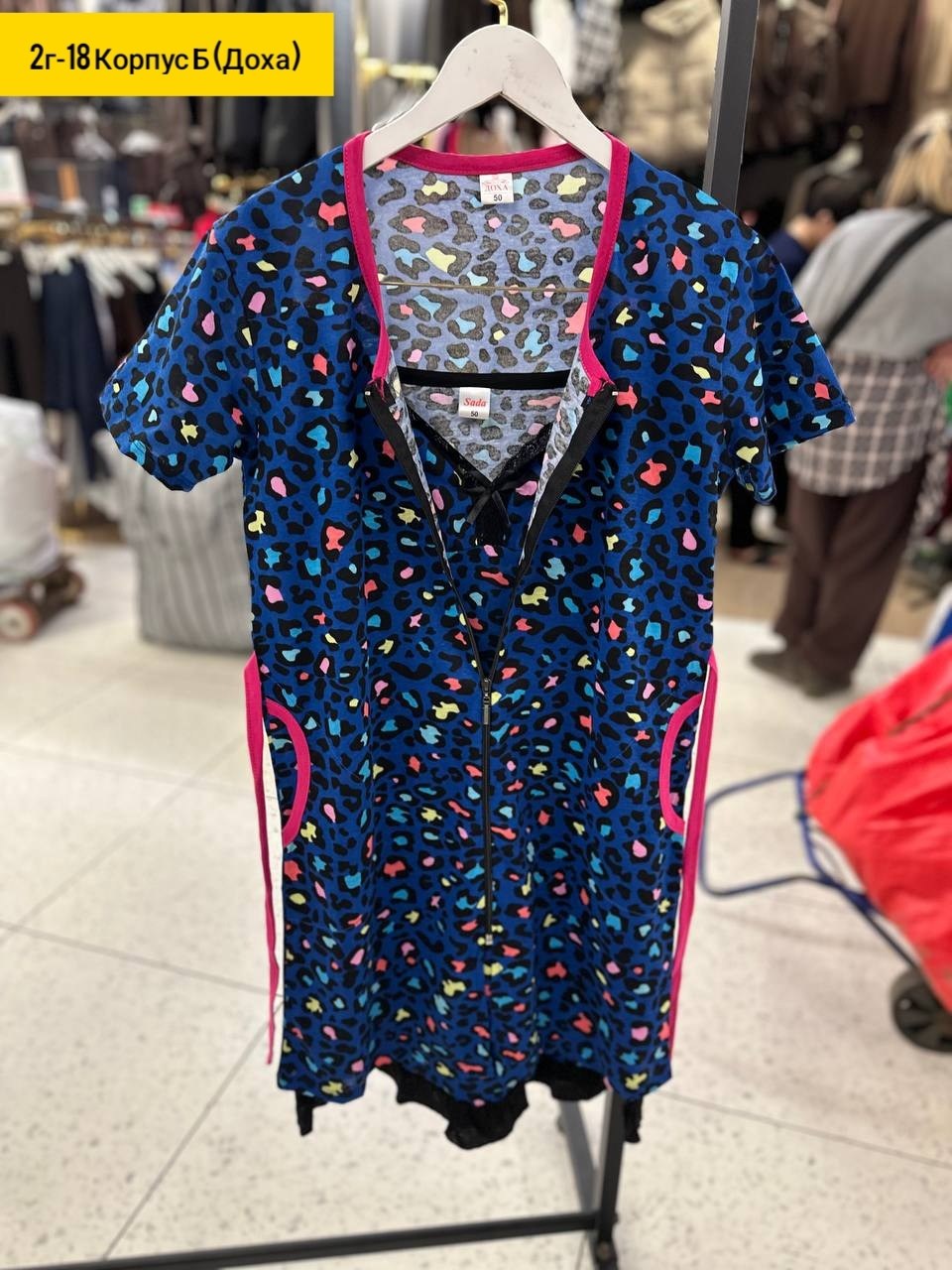 ,женские халаты,женские туники,трикотажный халат,женское платье