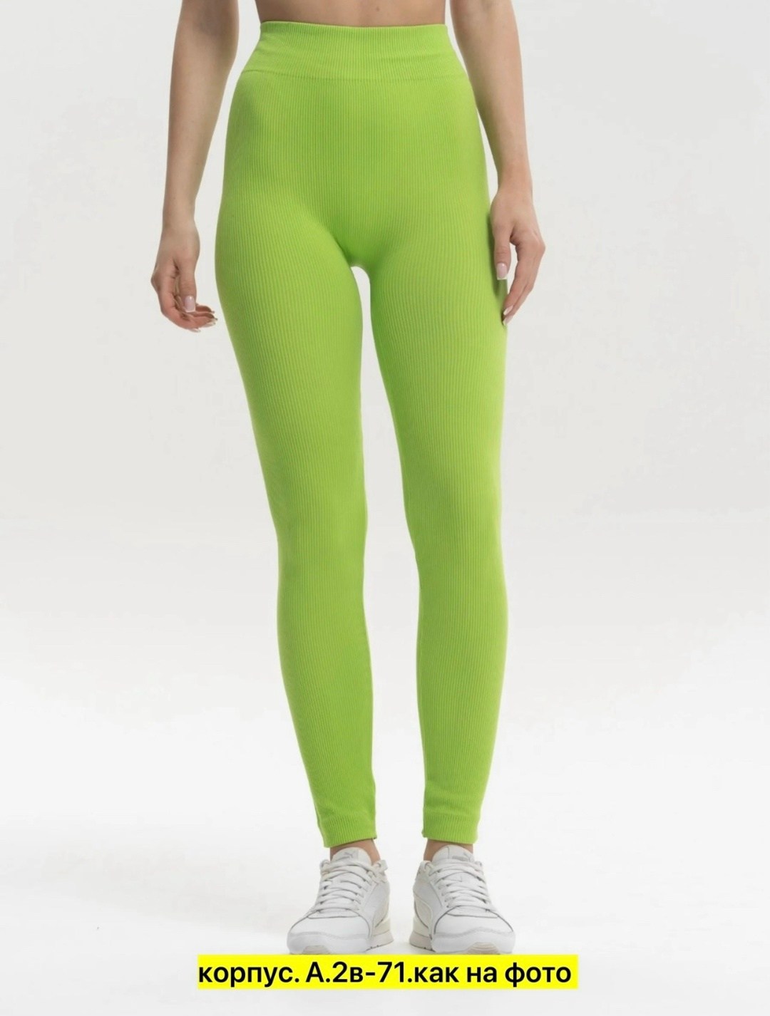 лосины женские спортивные леггинсы в рубчик тайтсы,лосины женские спортивные леггинсы в рубчик,легинсы женские спортивные,легинсы для фитнеса,женские леггинсы