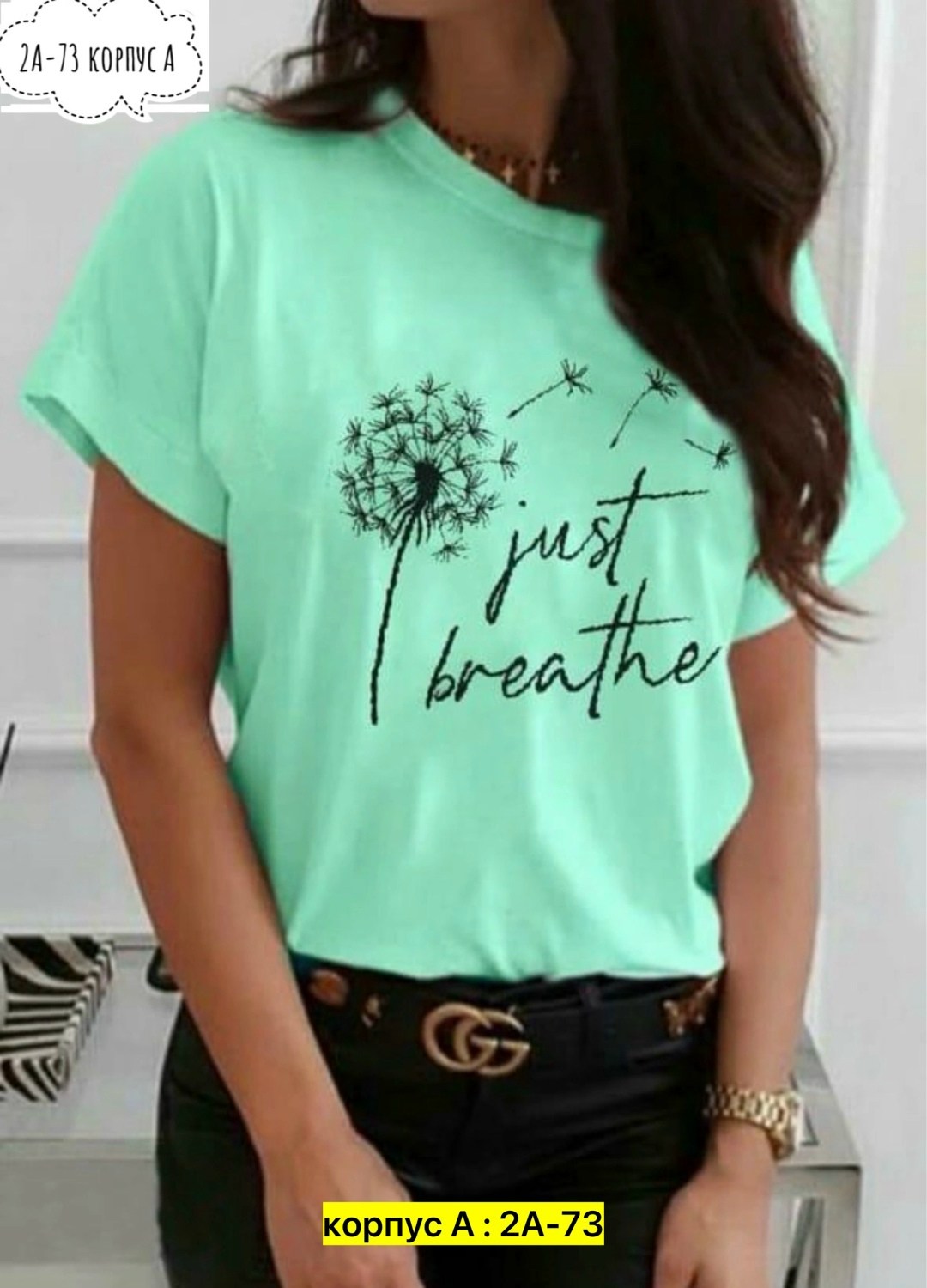 футболки женская,женские футболки с принтом,футболка женская белая,футболки женские стильные,футболки женские модные