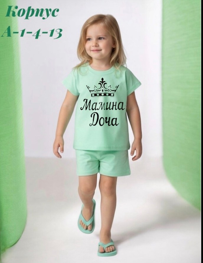 одежда для детей,ребенок,костюм для девочек,футболки для девочки,одежда детская