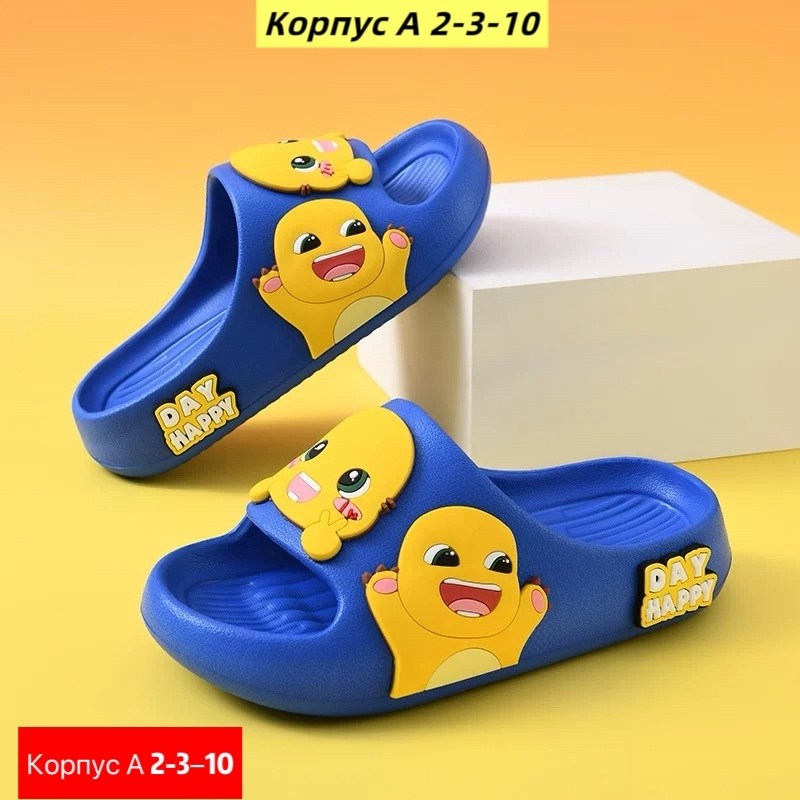 ,тапочки для мальчика,детские сандалии,тапочки мужские,тапочки пляжные