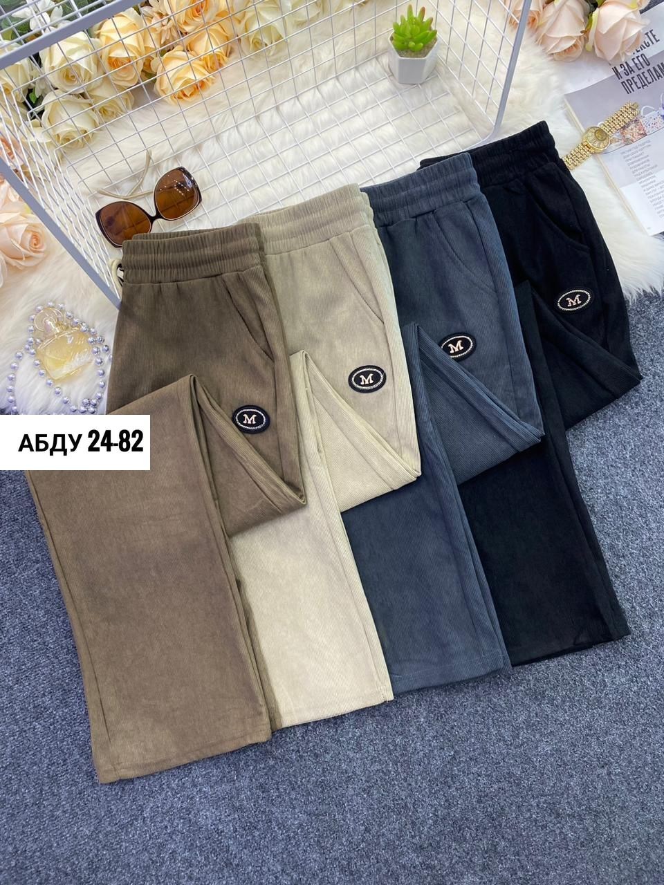 женские штаны из вельвета,женские спортивные брюки,женские джинсы и брюки,cпортивные штаны женские,женский брюки