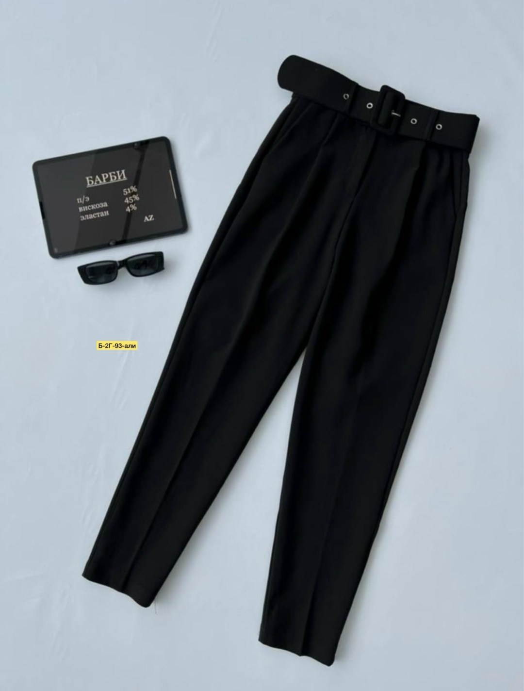 одежда брюки,повседневные брюки,школьные брюки modernfeci,джинсы брюки,брюки карман