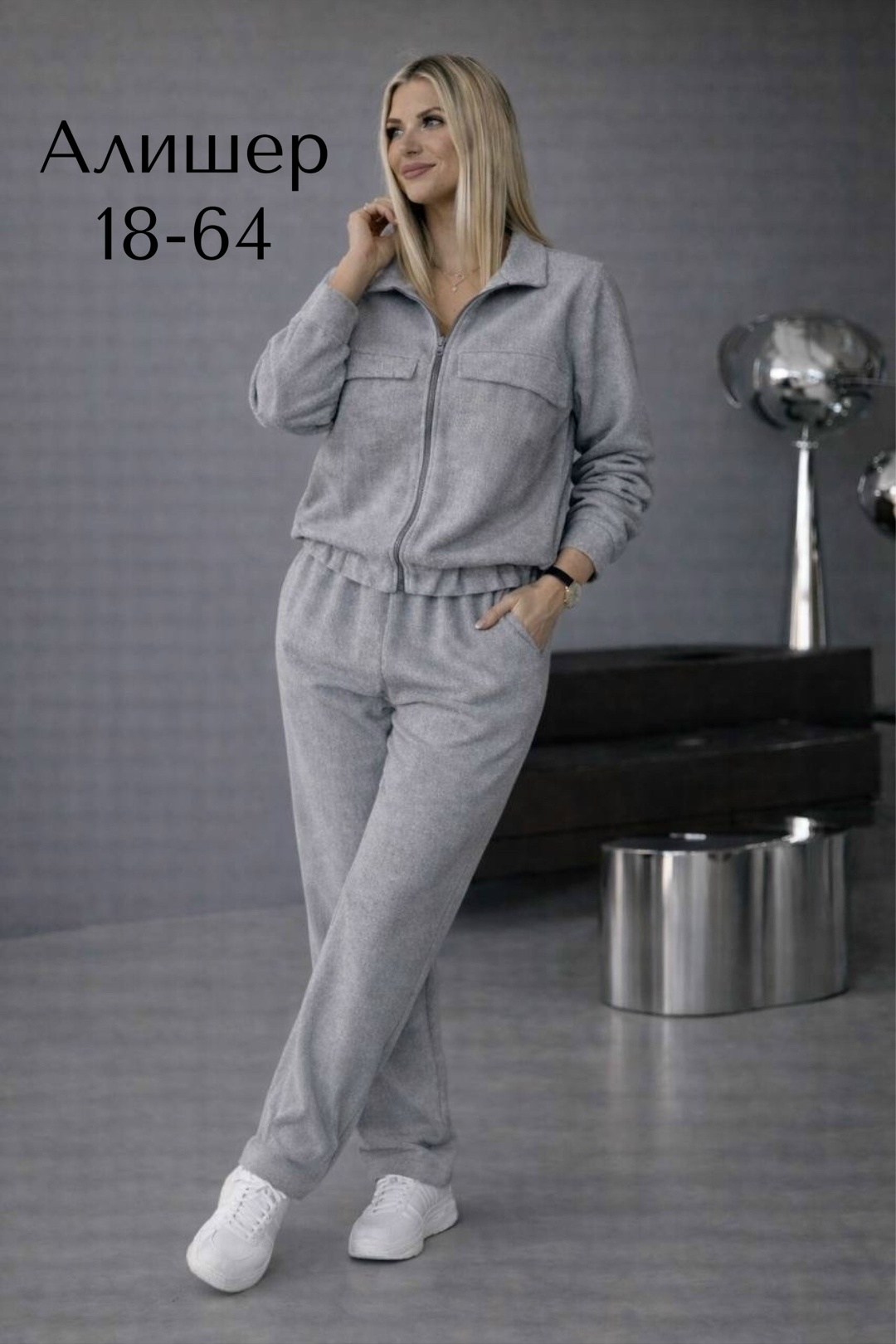 велюровый костюм больших размеров ltmoda,велюровый костюм больших размеров ltmoda цвет графит темно-серый,костюм на флисе,женский костюм,женский костюм на флисе