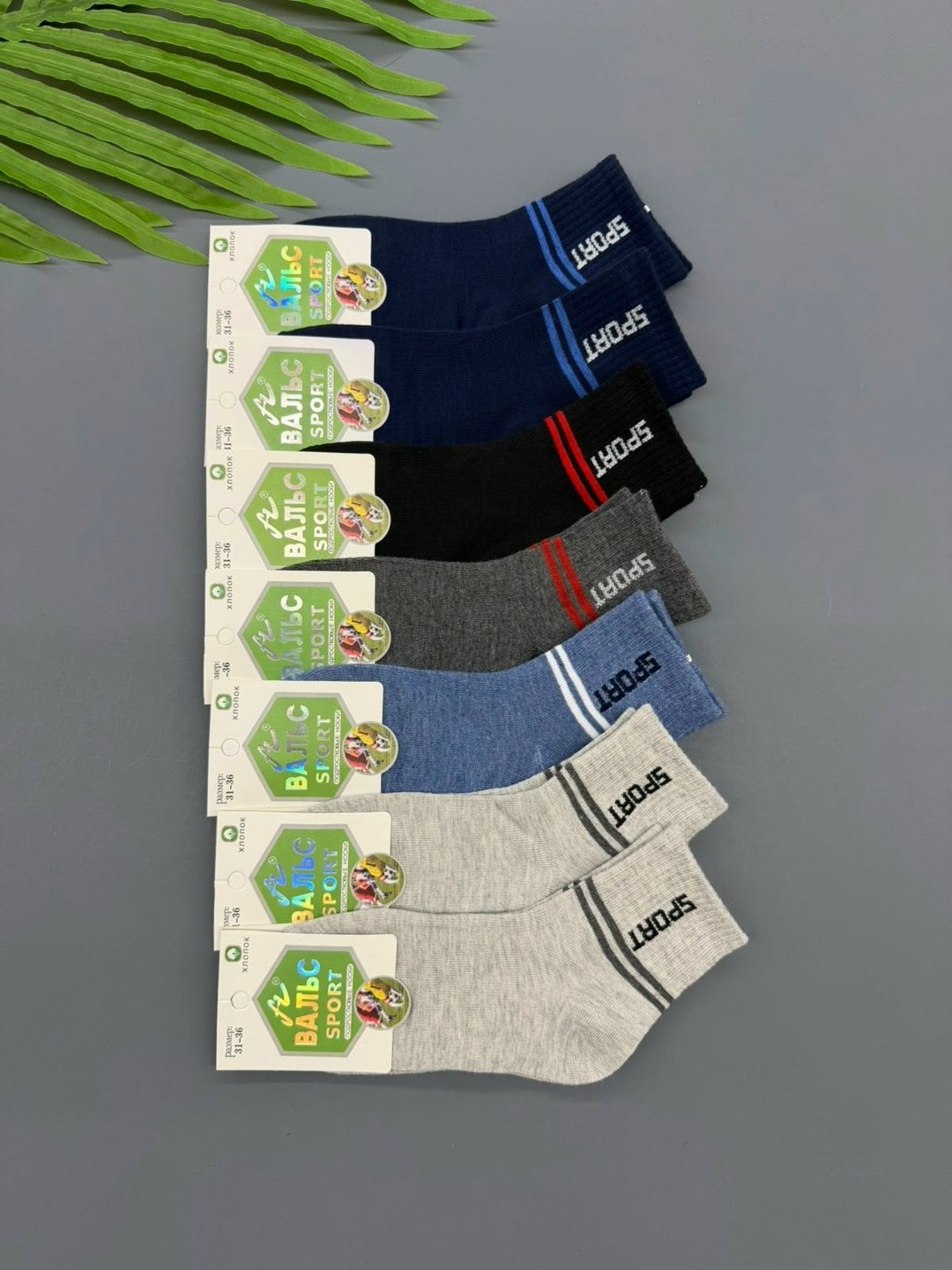 носки подростковые,носки детские для мальчика,носки для мальчика,носки детские 12 пар,детские носки упаковка