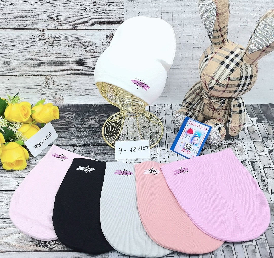 шапка трикотажная,шапки комплект,шапка для девочек,шапочка детская,комплект трикотажный