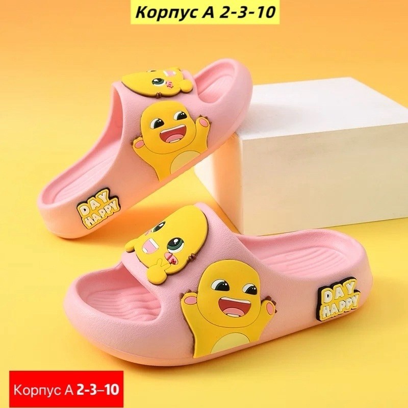 ,тапочки для мальчика,тапочки мужские,детские сандалии,тапочки пляжные