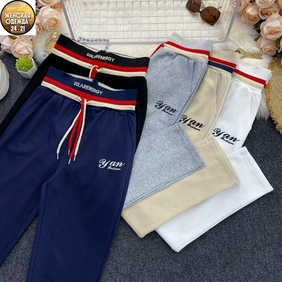 спортивный костюм штаны,спортивные брюки спортивные штаны,спортивные брюки,спортивные штаны,модные брюки