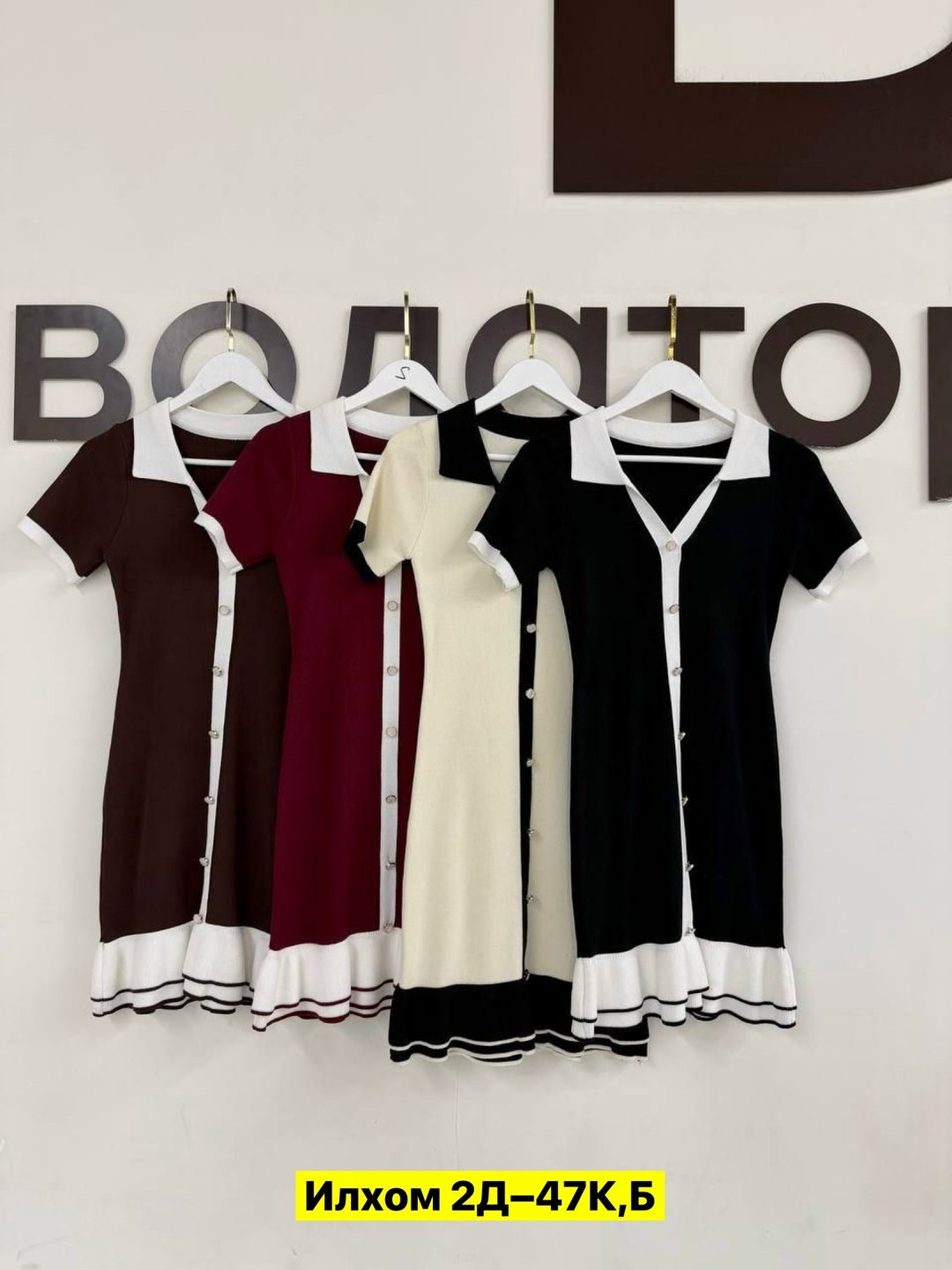 платье,платье женская,трикотажное платье,приталенное платье,платье модное