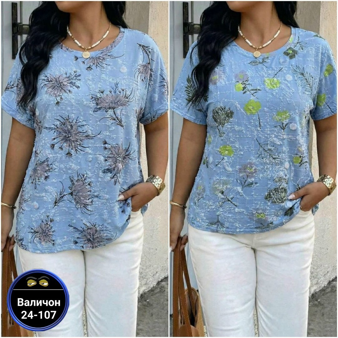 блузка женская,женская блуза,футболки женская,женская кофта,блузы