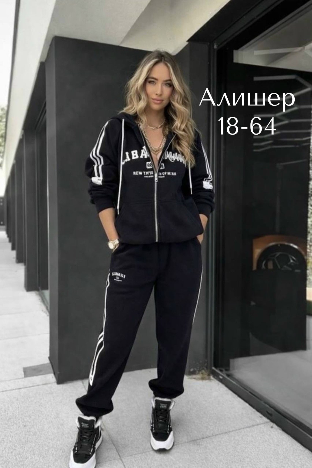 спортивный костюм кристиан диор,костюм спортивный женский,костюм спортивный,велюровый костюм,костюм спортивные женские костюмы