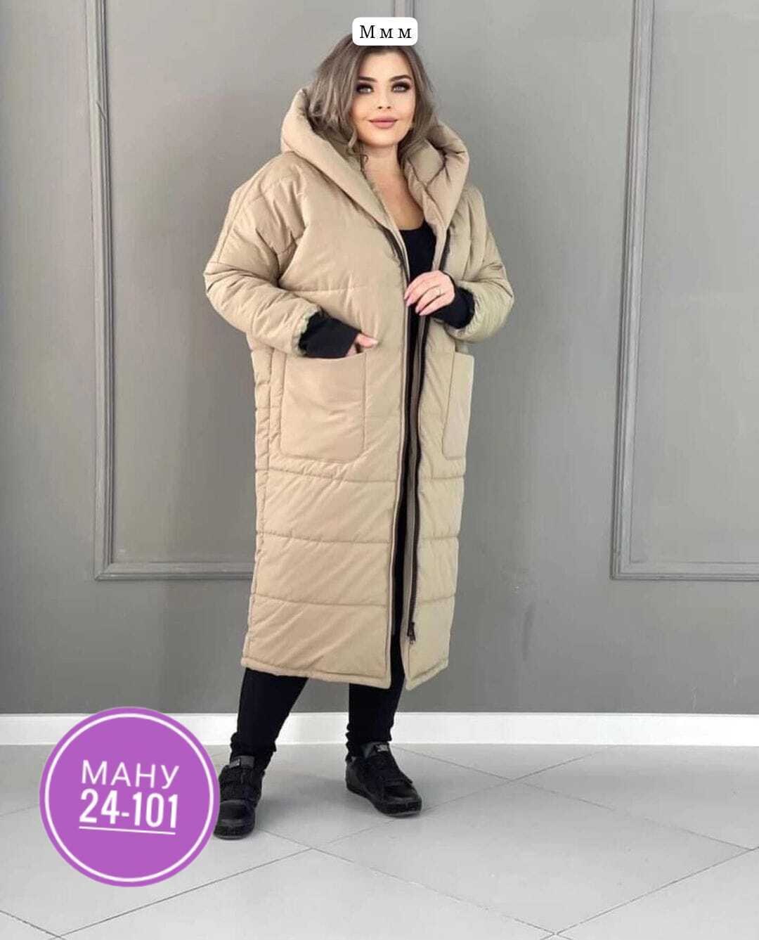 куртка зимняя женская 58 60 размер,пуховик женский,пальто женские,пальто пуховик,женская зимняя куртка