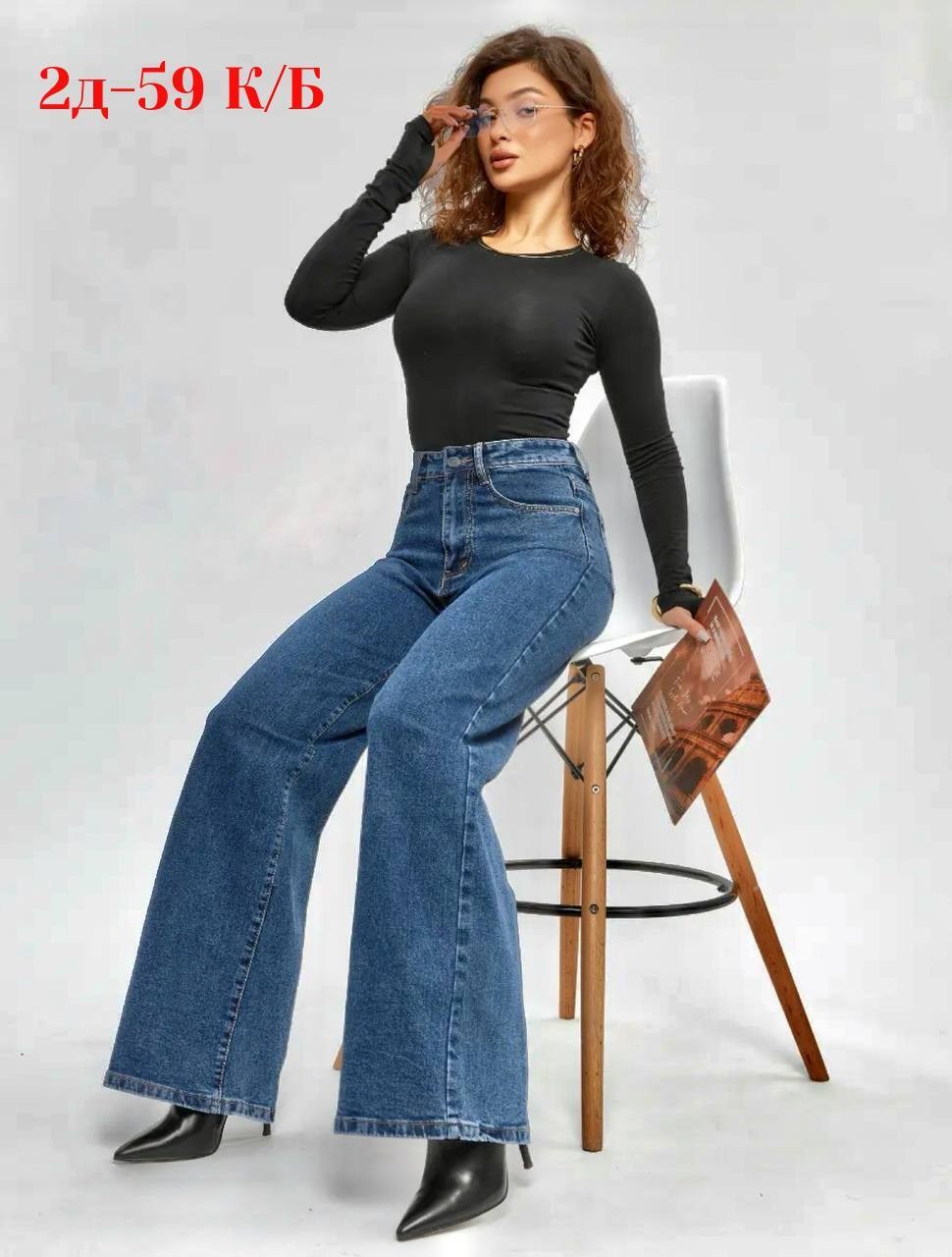 джинсы клеш женские с высокой талией синего цвета,джинсы клеш женские,джинсы женские,женские джинсы широкие,джинсы клеш женские с высокой посадкой