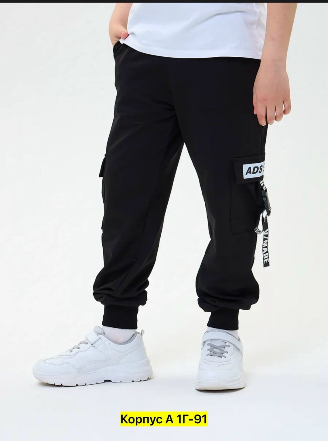 брюки джоггеры для подростка,брюки джоггеры,штаны спортивные джоггеры,брюки подростковые джоггеры,брюки для мальчика