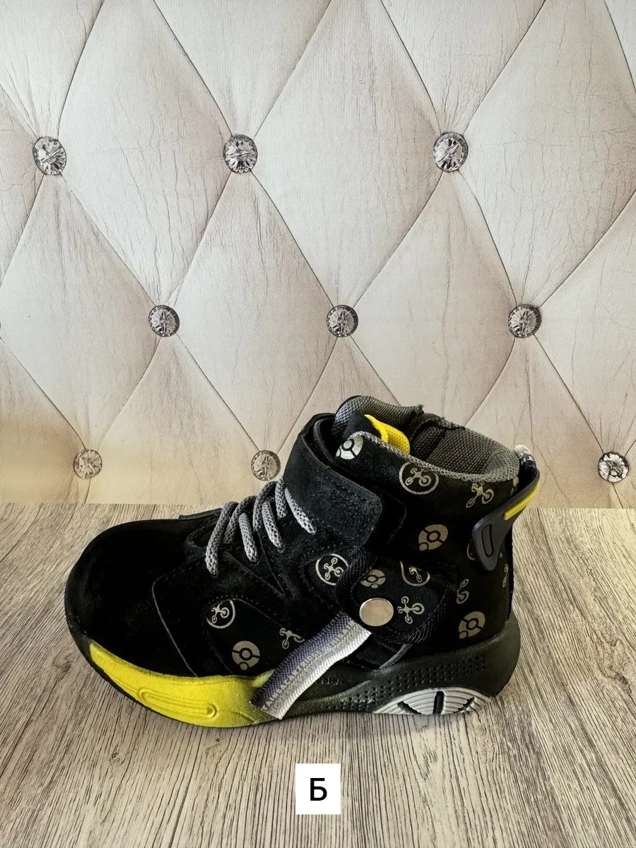 ,ботинки детские,детская ,ботинки демисезонные,ботинки демисезонные для мальчика