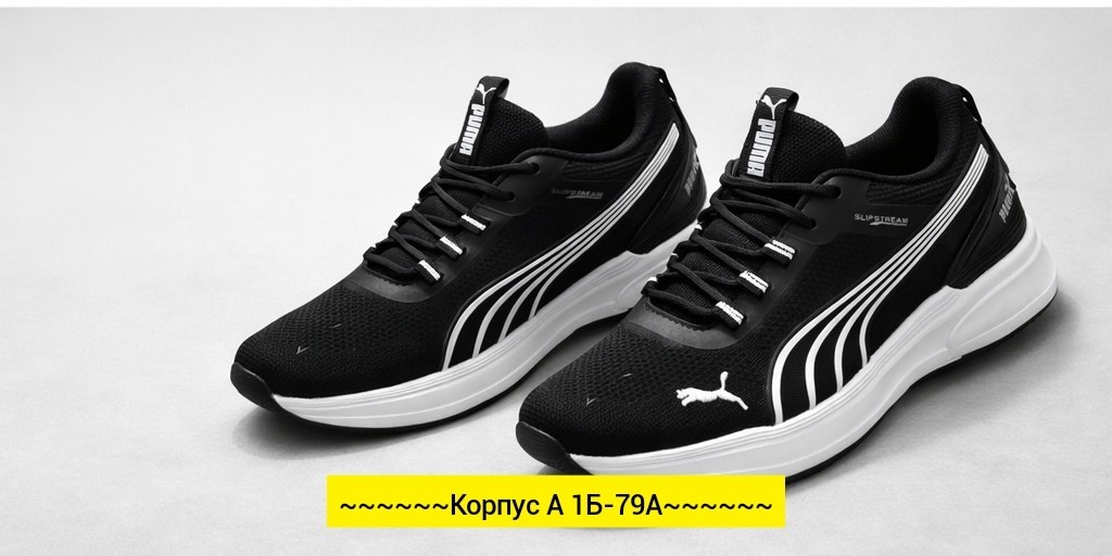 кроссовки мужские puma,кроссовки puma,,мужские кроссовки,мужская  кроссовки