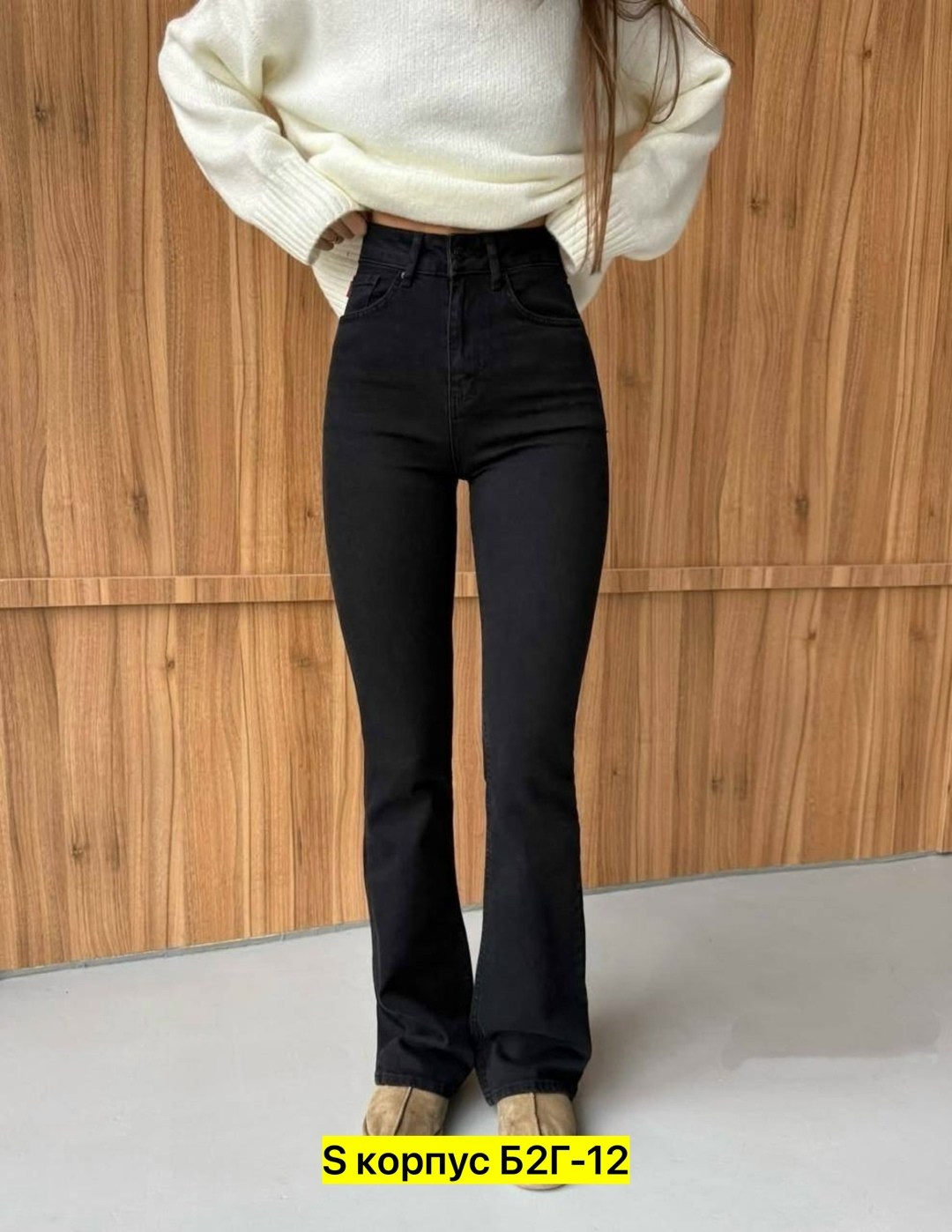 женские джинсы клеш с высокой посадкой,джинсы клеш,джинсы женские,джинсы брюки,джинсы клеш от колена pularia fashion