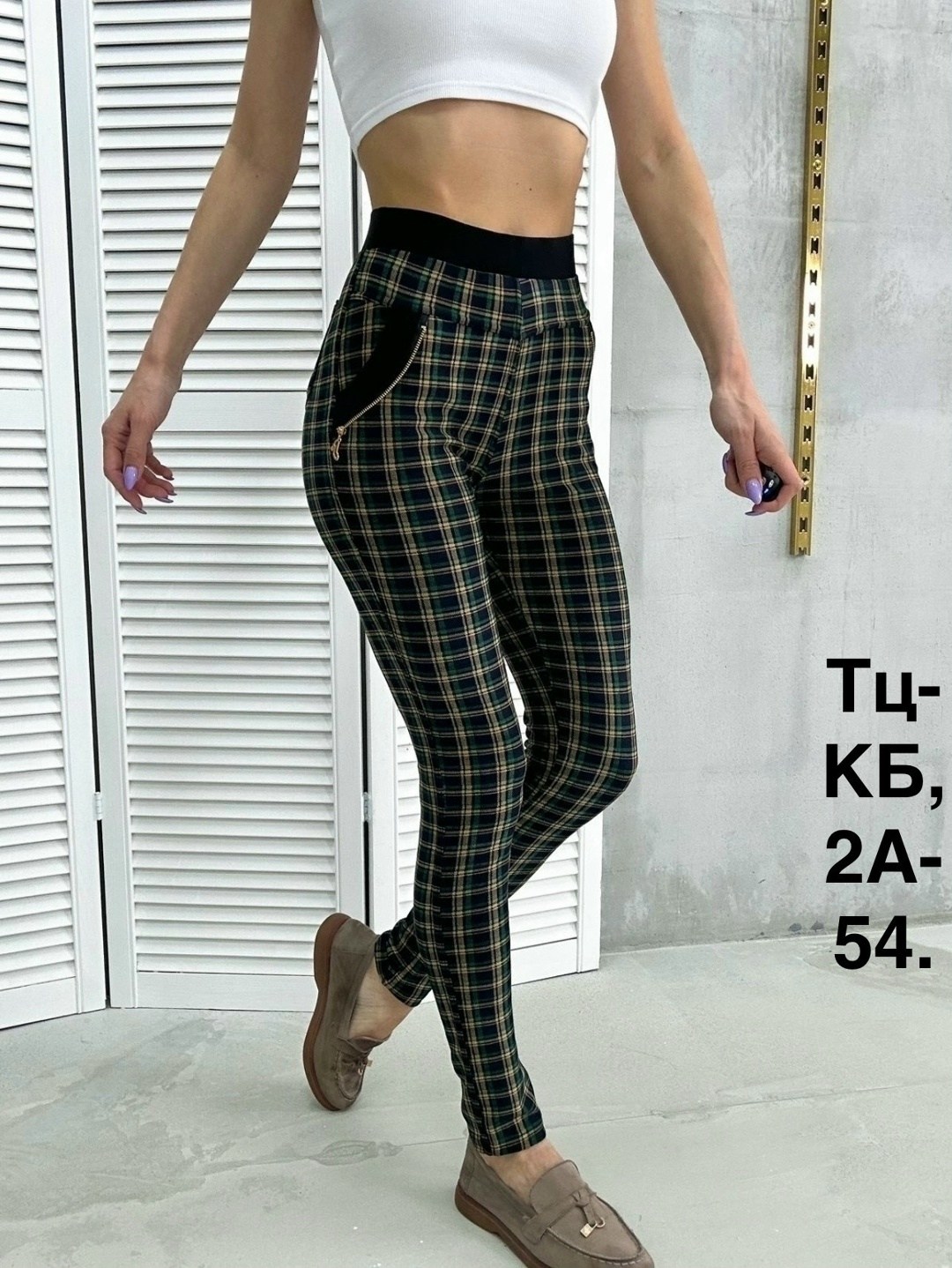 женские брюки,брюки в клетку,женские легинсы,леггинсы брюки