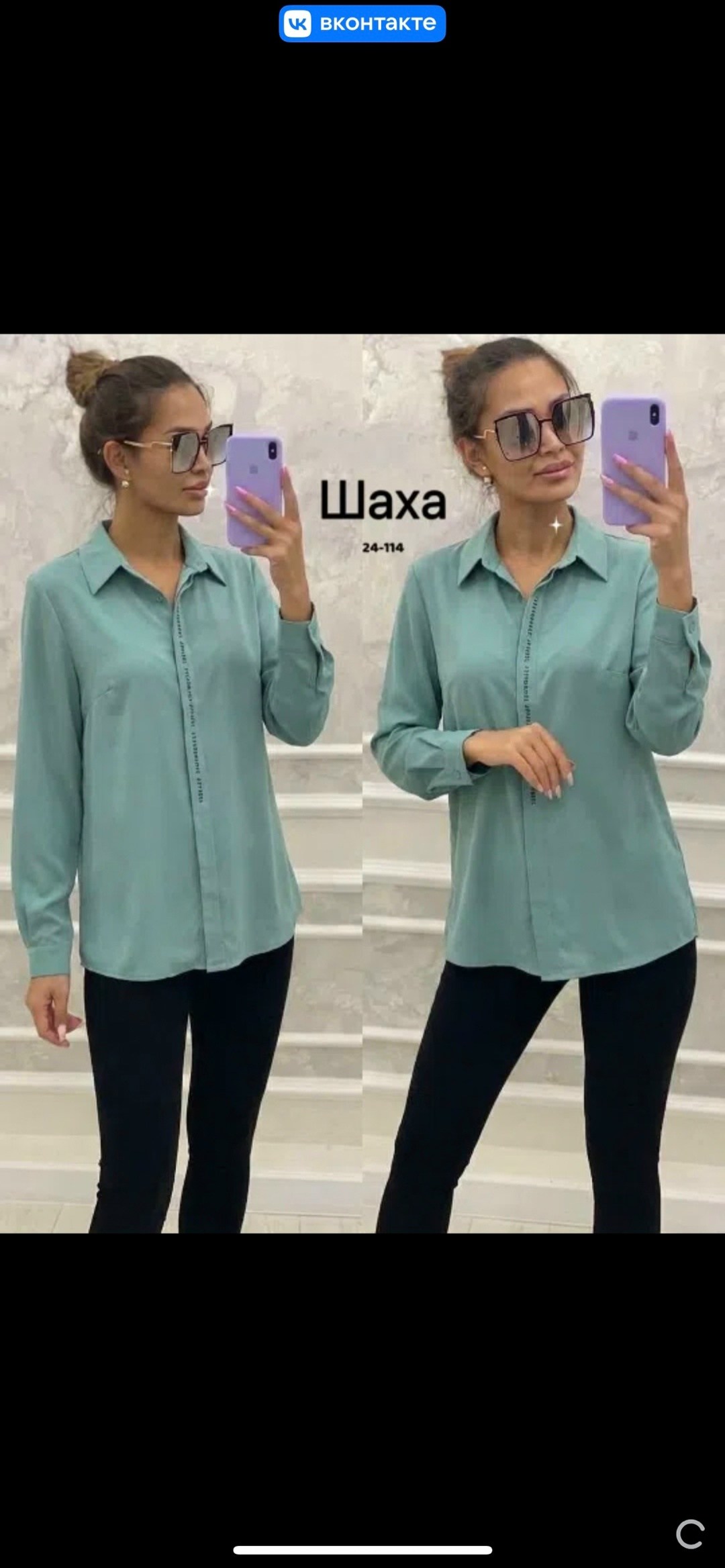 рубашка женская,женская блузка,женские блузки и рубашки,рубашка женская стильная,блузка рубашка