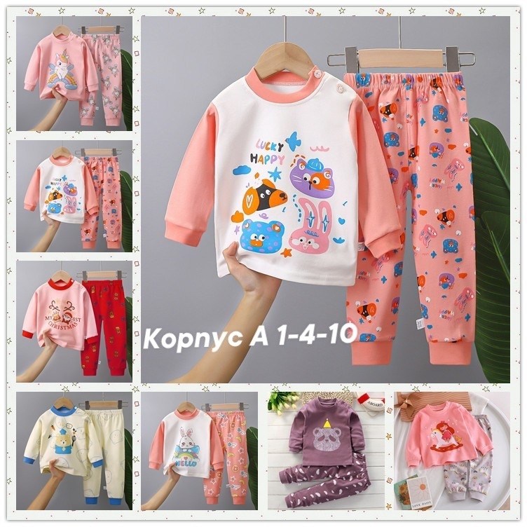 пижама для девочек,пижама детская,пижама для малыша,пижама для мальчика и девочки,пижама комплект