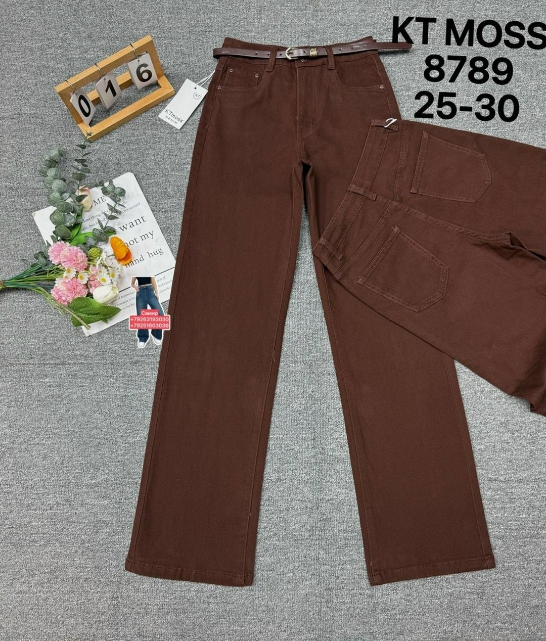 коричневые джинсы женские,коричневые джинсы,женские широкие джинсы цвет коричневый,джинсы женские коричневого цвета,модные коричневые джинсы
