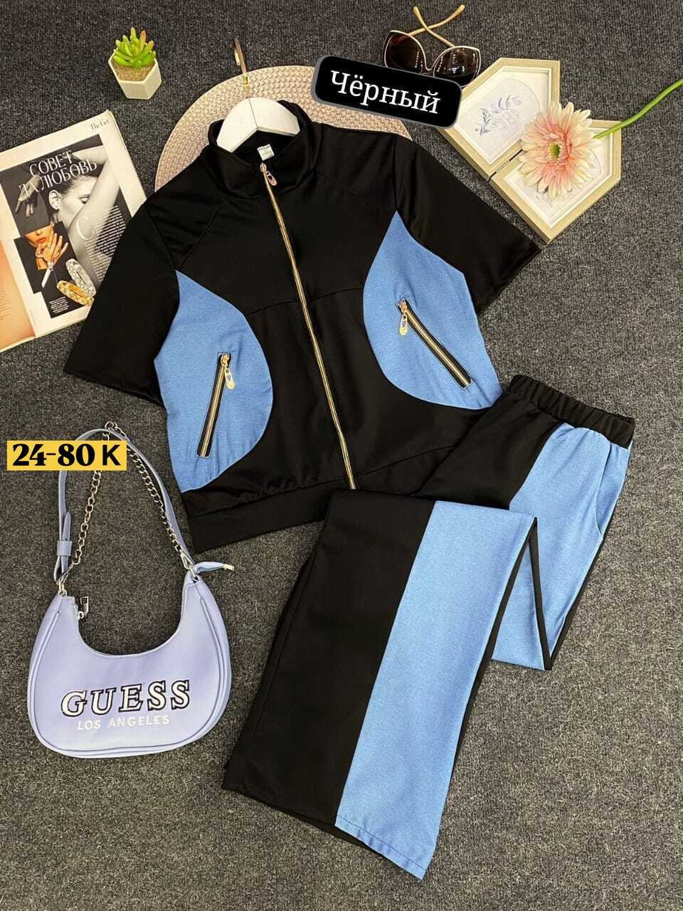 спортивные костюмы двойка,спортивные костюмы женские,костюм спортивный,женский спортивный костюм из двух предметов,спортивный костюм одежда