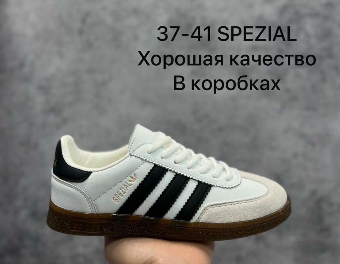 adidas spezial черные,кроссовки adidas spezial,кроссовки адидас замшевые,мужские кроссовки adidas gazelle,кроссовки adidas