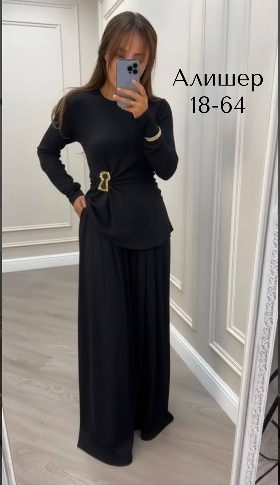 костюм со штанами,брючный костюм,трикотажные костюмы,женские костюмы,костюм с брюками