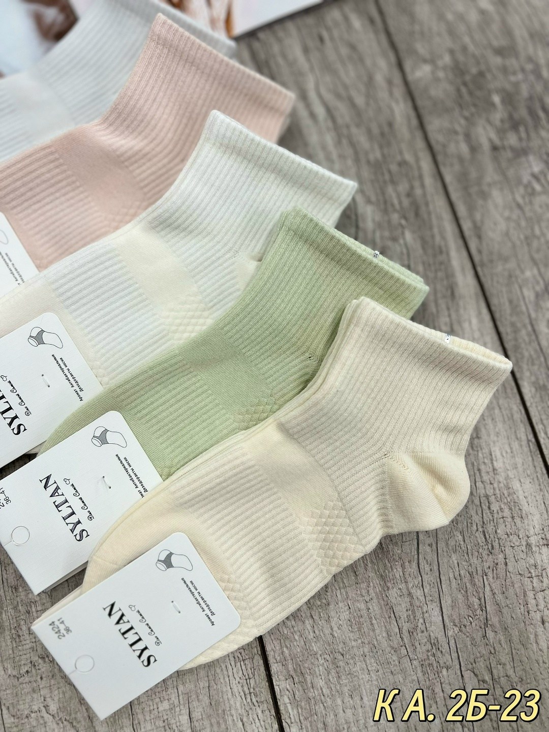 комплект носки женские,носки женские,женские носки 10 пар,носки женские короткие,носки женские набор 5 пар