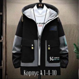 Верхняя одежда