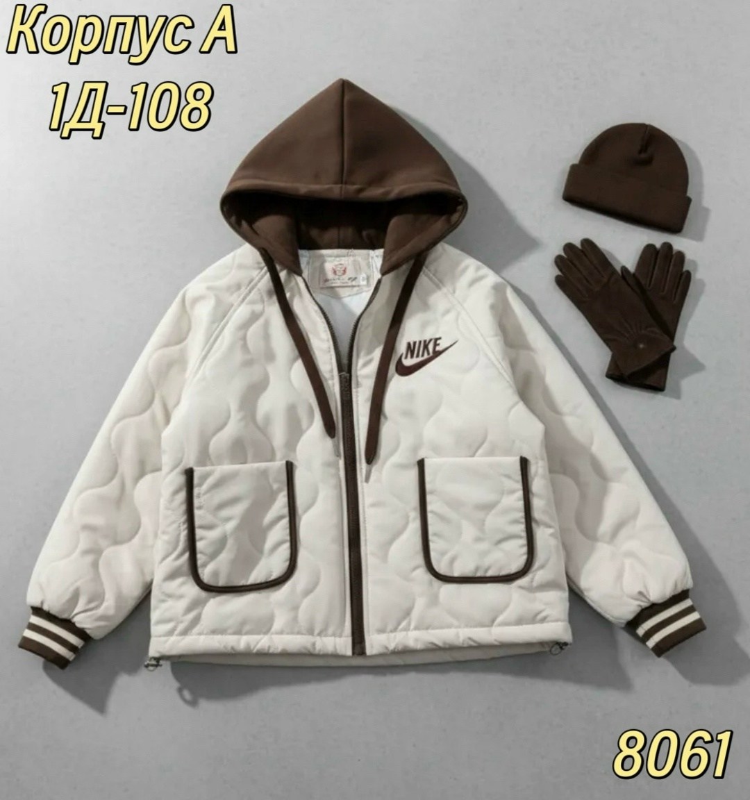 демисезонная куртка,куртка женская,куртка,демисезонная куртка nike,пуховик nike