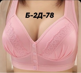 Нижнее белье