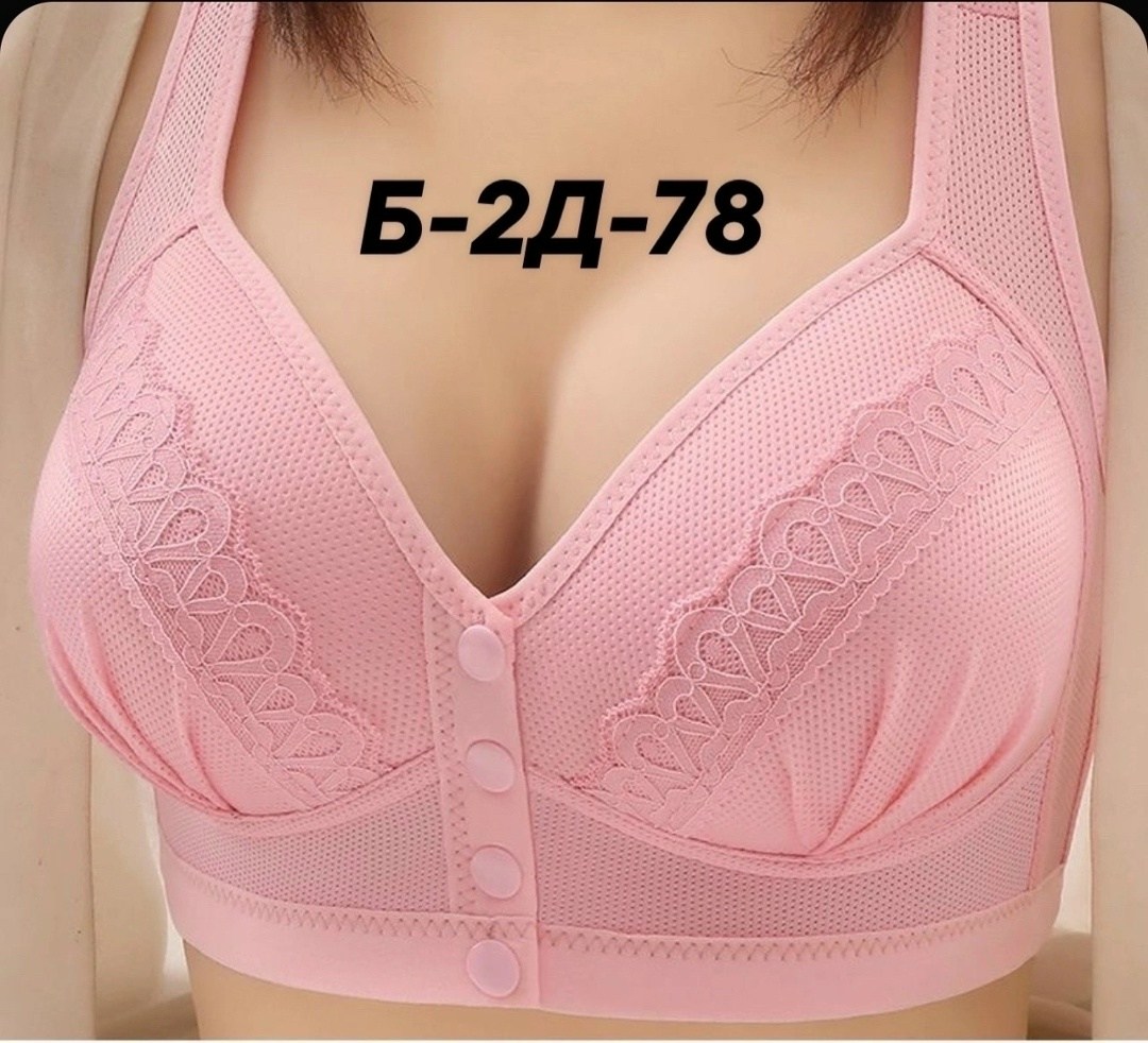 бюстгальтер,бюстгальтер для женщин,бюстгальтер с застежкой спереди,женские бюстгальтеры,большие бюстгальтеры