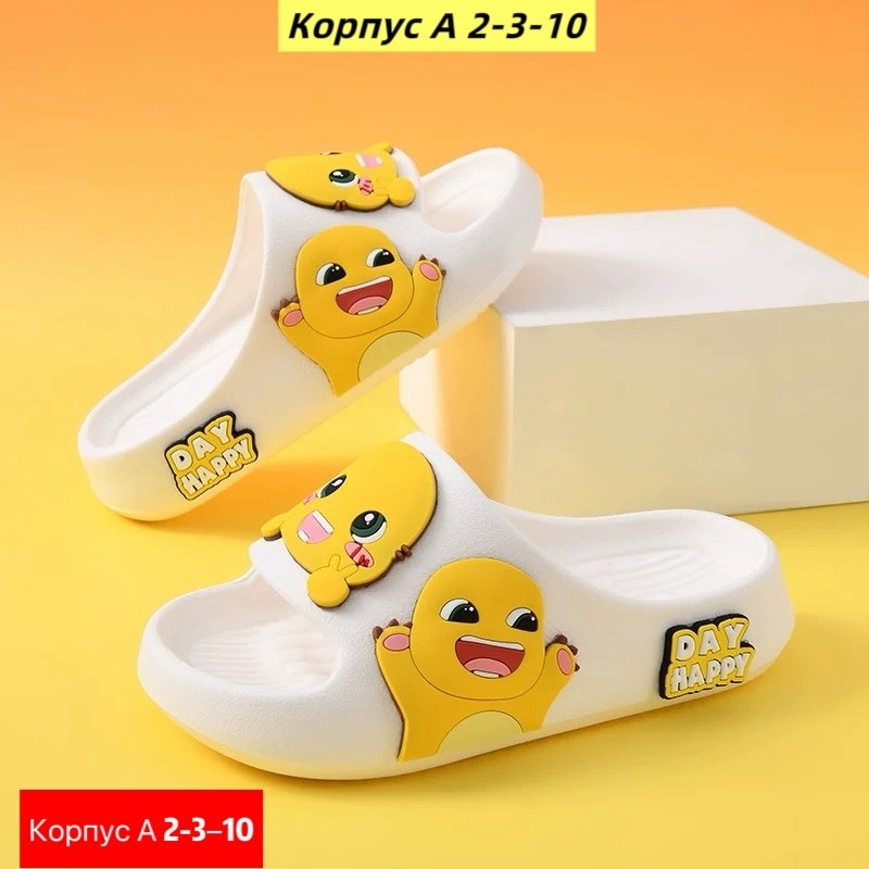 ,тапочки для мальчика,детские сандалии,тапочки мужские,тапочки пляжные