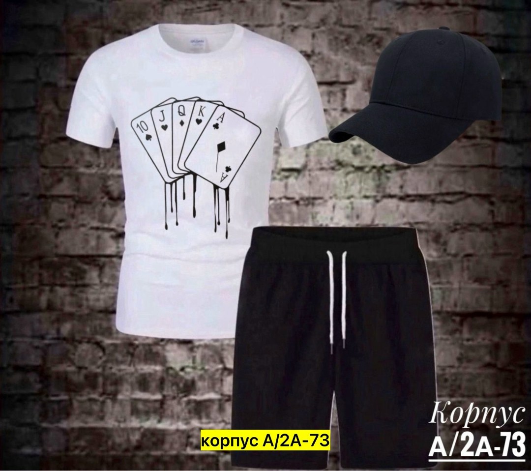 спортивные костюм,спорт костюм,костюм мужской спортивный,костюм мужской,костюм мужской спортивный с шортами